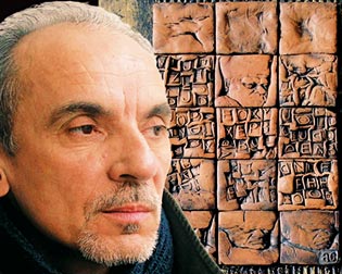 Андрусів Степан Михайлович