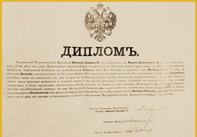  . .      Ҳ, 1898 .